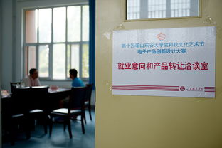 第十四屆山東省大學生科技文化藝術(shù)節(jié)電子產(chǎn)品創(chuàng)新設計大賽在我院舉行 校企合作新篇章與企業(yè)形象策劃新思考