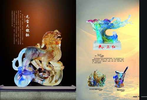 古韻匠心，禮贏天下——XX禮品公司企業(yè)形象策劃方案