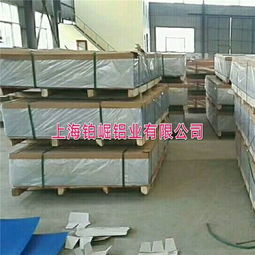 遼寧鋁板廠(chǎng) 定制防滑鋁板、合金鋁板、鋁卷與防水材料一體化解決方案